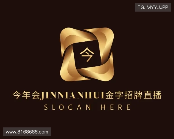发现今年会jinnianhui信誉至上